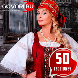 un paquete de 50 lecciones de rki (ruso como lengua extranjera)