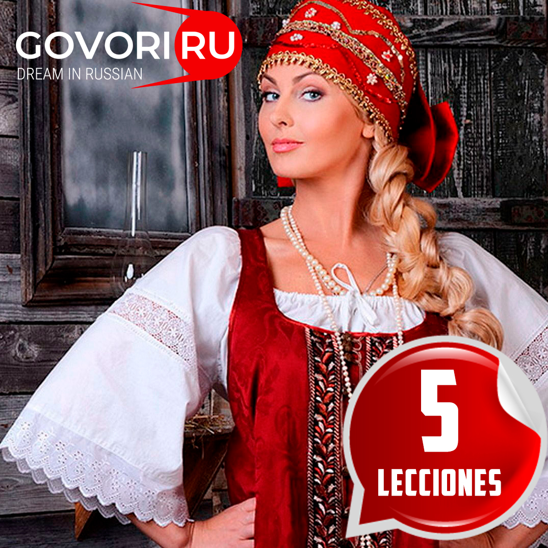 un paquete de 5 lecciones de rki (ruso como lengua extranjera)